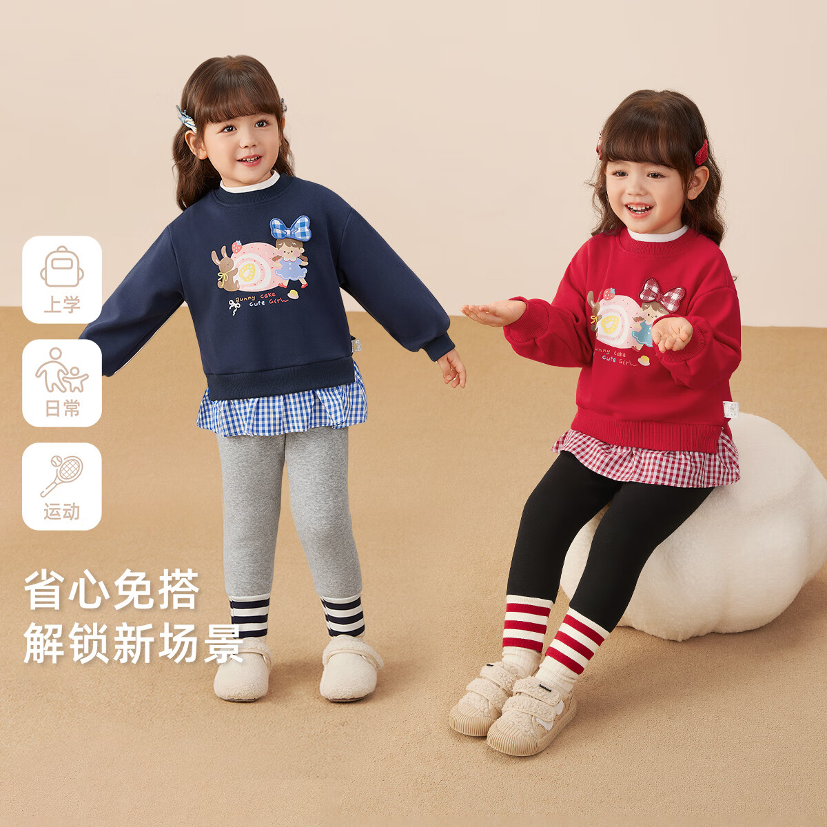 JELLYBABY[7A抗菌]秋季女童套装宝宝两件套秋装女小童加绒卫衣儿童女孩衣服 杏色 110 110CM
