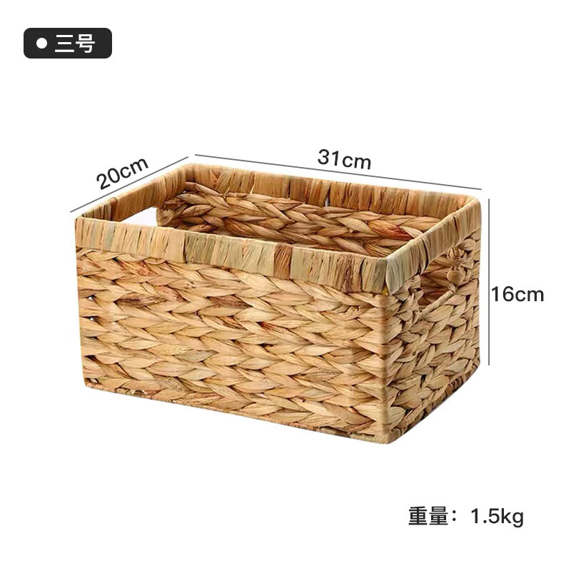 金柳新款批发桌面收纳筐葫芦草编织收纳篮子储物盒置物篮收纳框整理箱 平把葫芦草筐 小号