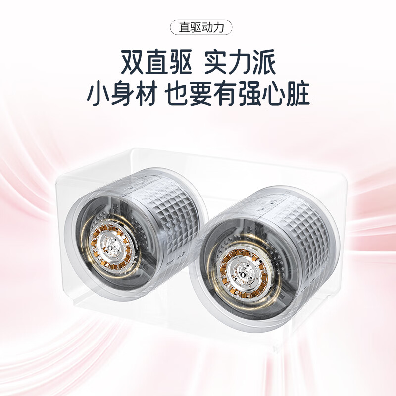 统帅(Leader)海尔出品 懒人内衣裤双桶洗衣机 2KG洗烘 双筒小型迷你 家电补贴XQGL20-ZHBD671WU1 张呈同款