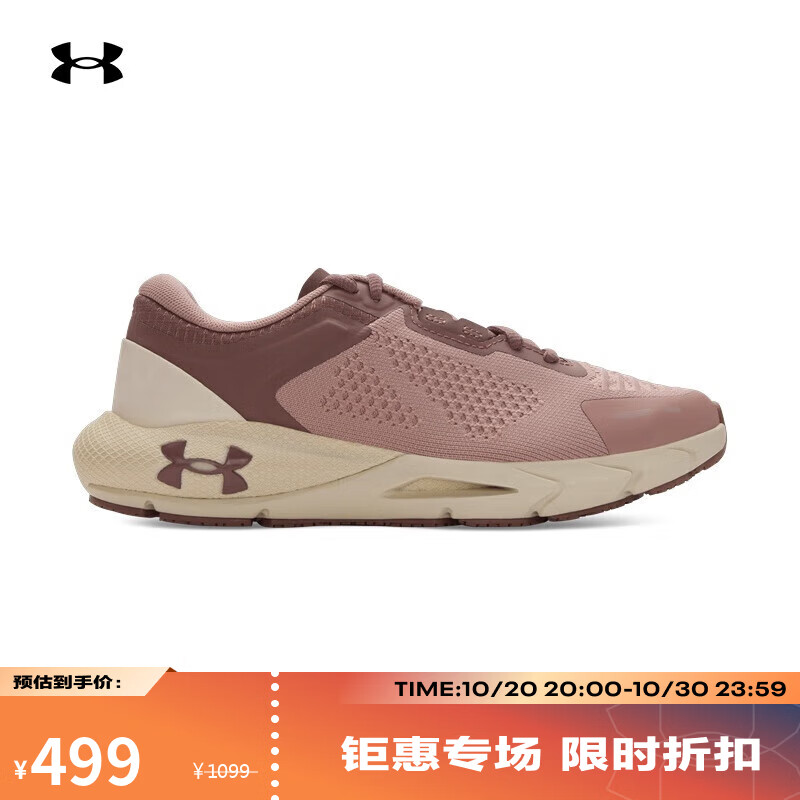 �����꣨UNDERARMOUR��HOVR Phantom 24/7Ů���˶�����Ь3028447 �ۺ�ɫ673   35.5   