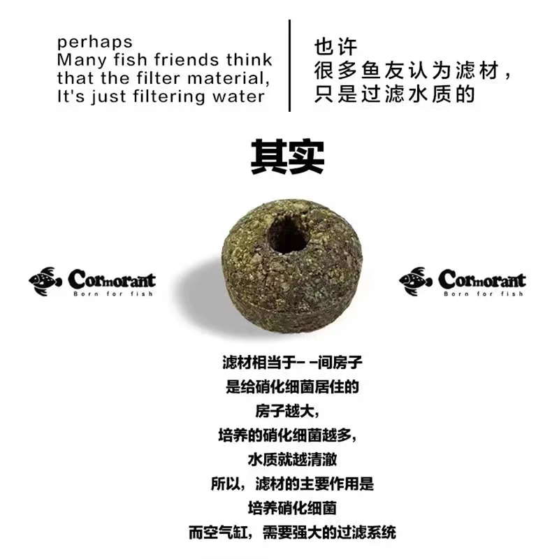 鱼麒麟鱼缸过滤材料金如池老丸子原矿滤材龙鱼锦鲤用清水滤材净化水质 原矿老丸子滤材/20斤/袋