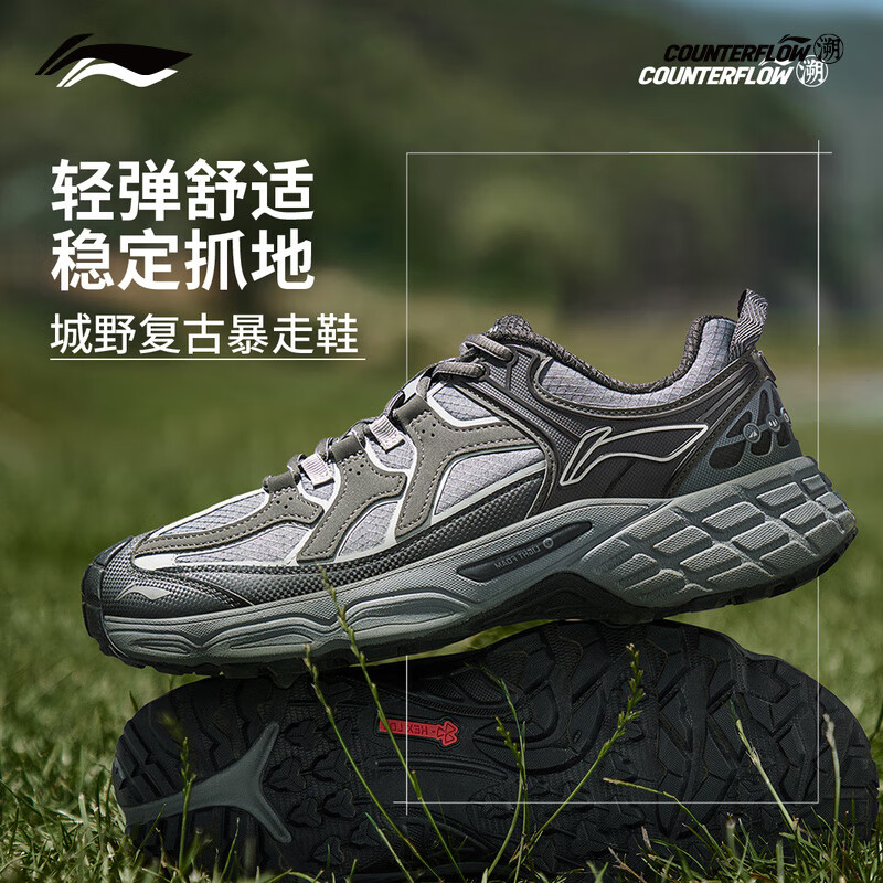 李宁户外CF溯丨林影户外徒步鞋男女同款25新款质回弹反光运动鞋 曜石灰/端庄灰-7 40