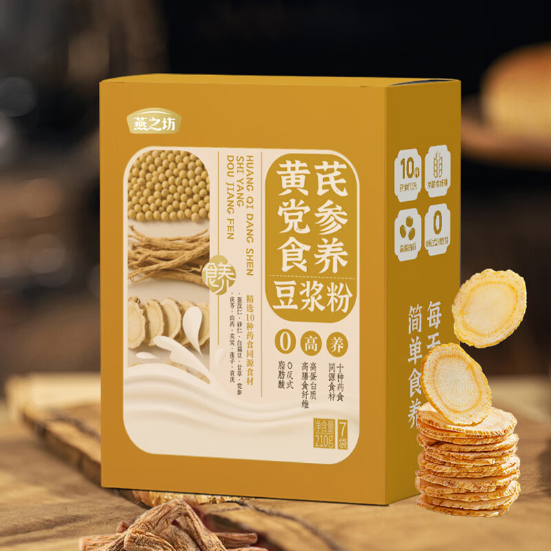 ��֮��ʳ����������ȷ۸ߵ���Ӫ����� ���ε���ʳ��������210g 26.8Ԫ(����ȯ����13.4Ԫ/��)