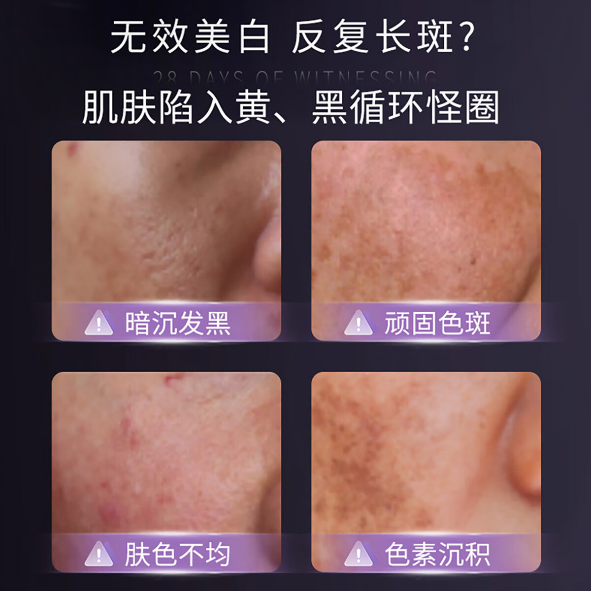 片仔癀(PZH)皇后牌净妍亮白焕颜霜美白霜保湿面霜柔滑滋润男女通用国货护肤品 净妍焕白焕颜霜 50g