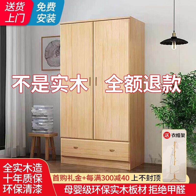 入手必读【迷格衣柜】评测结果怎么样，曝光质量怎么样？