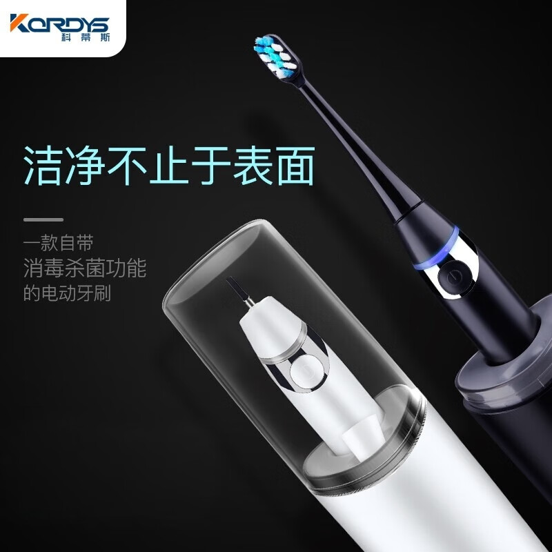 科蒂斯（KEDISI） 电动牙刷成人男女情侣智能声波震动全自动杀菌消毒便携式旅行牙刷礼物 黑色（共4刷头）