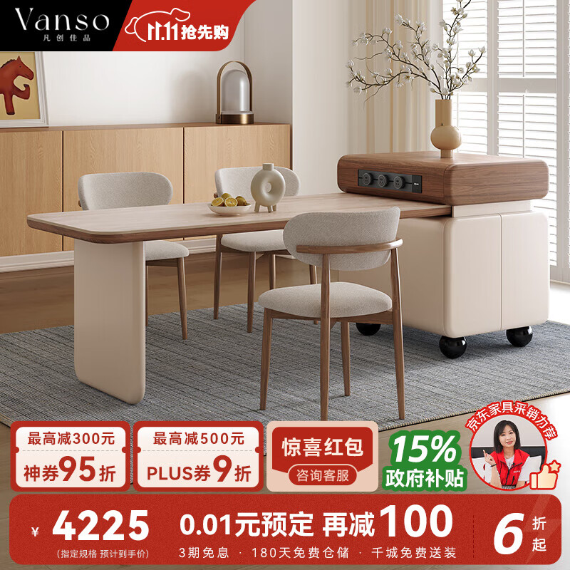 凡创佳品洞石岩板岛台餐桌一体可伸缩2025新款中古奶油风轻奢高级感饭桌 2.2m伸缩岛台餐桌(总长1.7-2.2m)