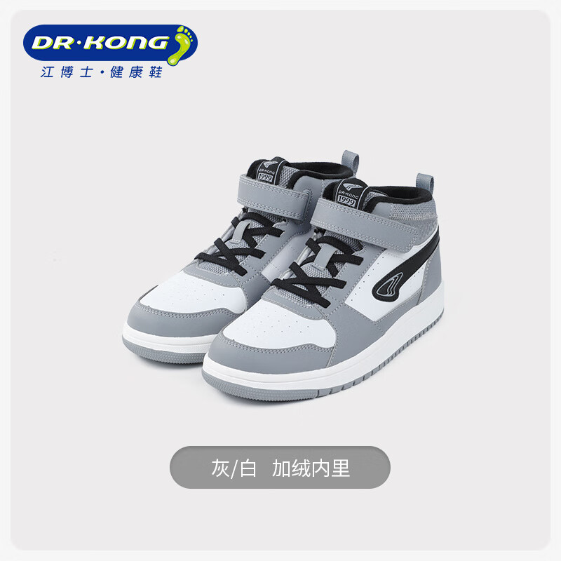 江博士奥莱特卖江博士冬季加绒保暖魔术贴休闲男女儿童运动鞋 灰_白(内里) 加绒 35