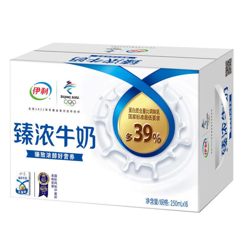 伊利12月产臻浓系列牛奶常温儿童学生奶整箱早餐奶多选项 1月产臻浓牛奶250ml*16盒