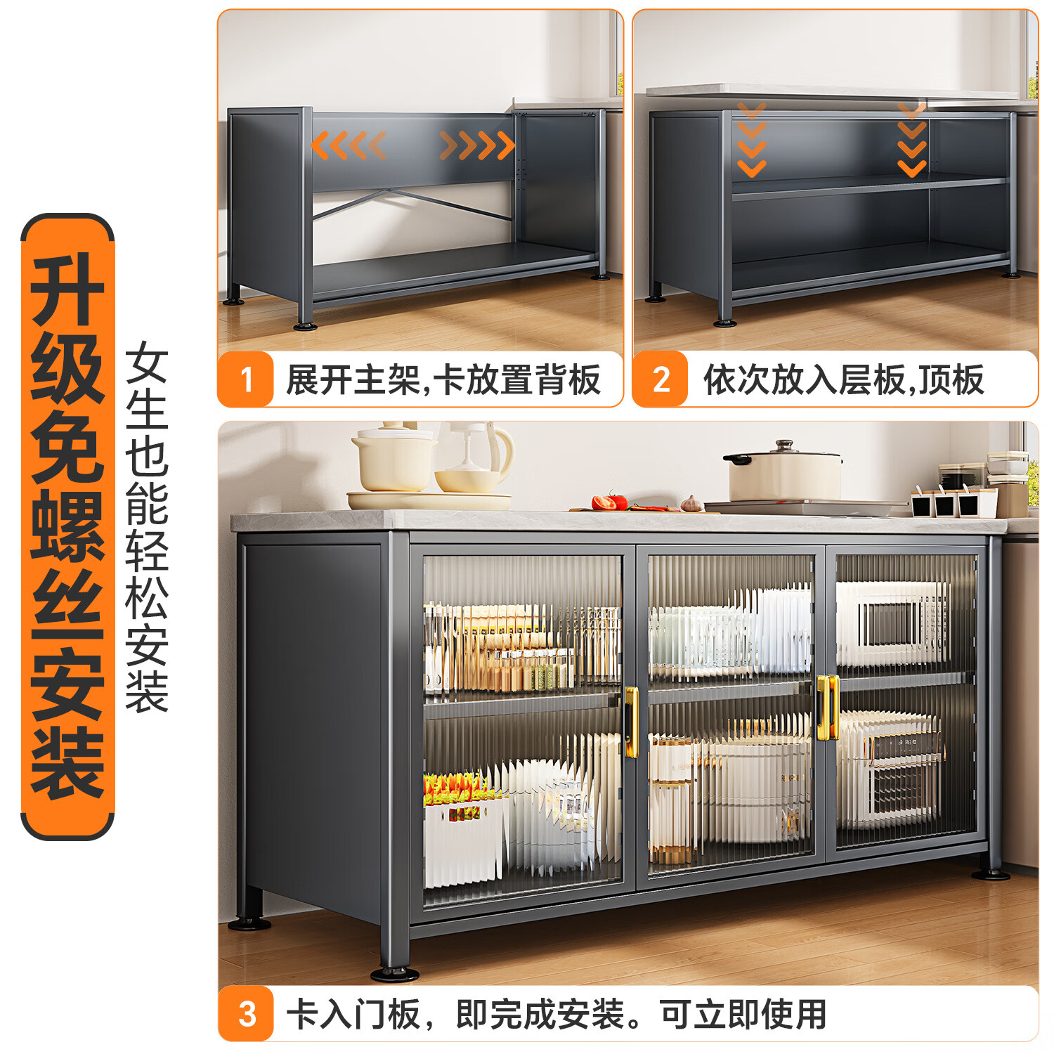 ZSVIP德国岩板餐边柜厨房置物架免螺丝落地加厚收纳柜微波炉烤箱多功能 【白色3层】【长120宽45】速装免螺丝*4档可调