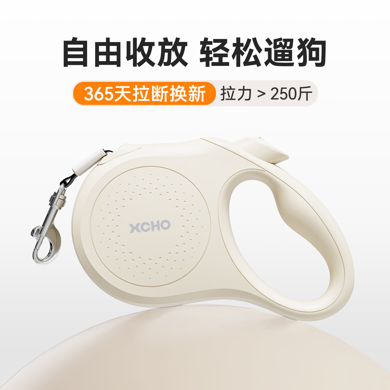 XCHO小宠遛狗绳牵引绳狗狗牵引绳遛狗伸缩狗绳大中小型犬牵引绳自动