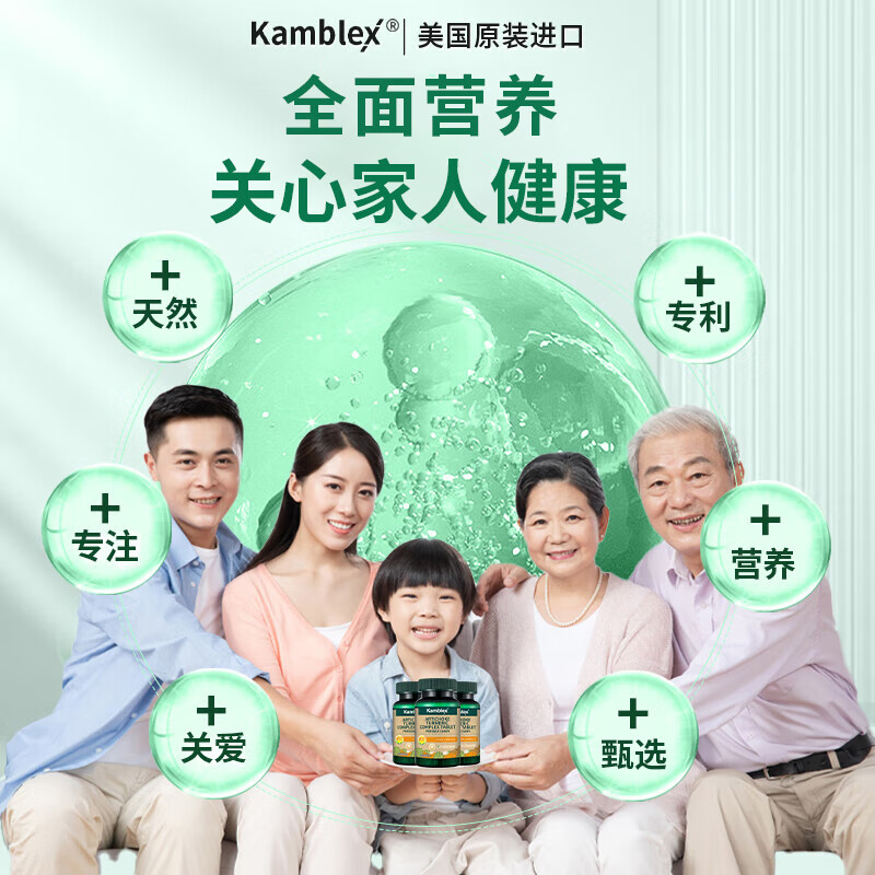 康百力美国进口朝鲜蓟姜黄复合片姜黄素可搭水飞蓟葛根灵芝护肝片吃非药 1瓶【有机姜黄粉片】可搭脂肪肝养肝净肝片吃非解酒药