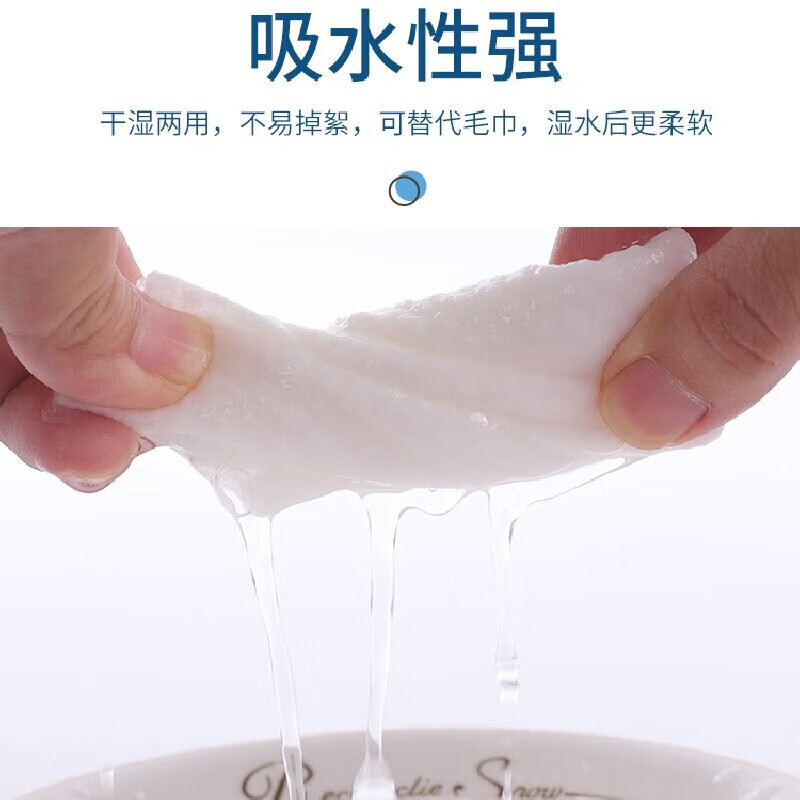 玫瑰熊 ROSE BEAR美容院专用一次性洗脸巾大卷母婴柔巾加厚擦脸巾洁面巾家庭装 加大加厚160抽*1卷【送挂钩+防尘袋】