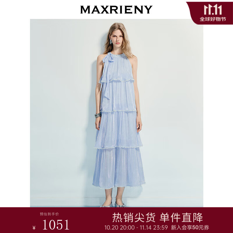 MAXRIENY优雅度假风连衣裙25夏款系带无袖挂脖A型长裙高级气质感 淡蓝 S