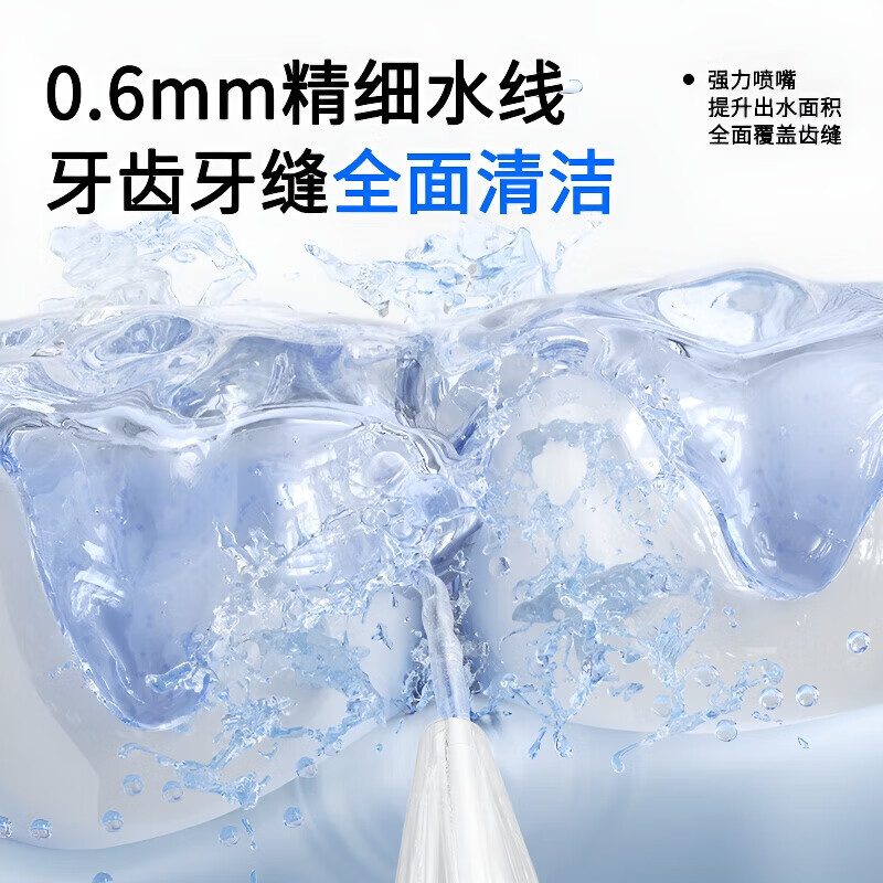 飒望【热销100W丨牙医推荐】德国超声波洗牙器冲牙结石去除神器家用电动洁牙仪牙齿清洁污垢除牙垢送礼 【宝石蓝】2000W超声波 5档强劲动力 有效去除 2025最新款洁牙器家用去牙结石去除器