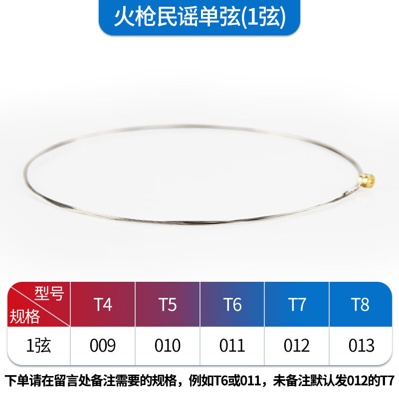 orphee奧路菲單弦1弦2弦民謠吉他弦電吉他弦單弦一弦二弦 (鋼弦)民謠1弦