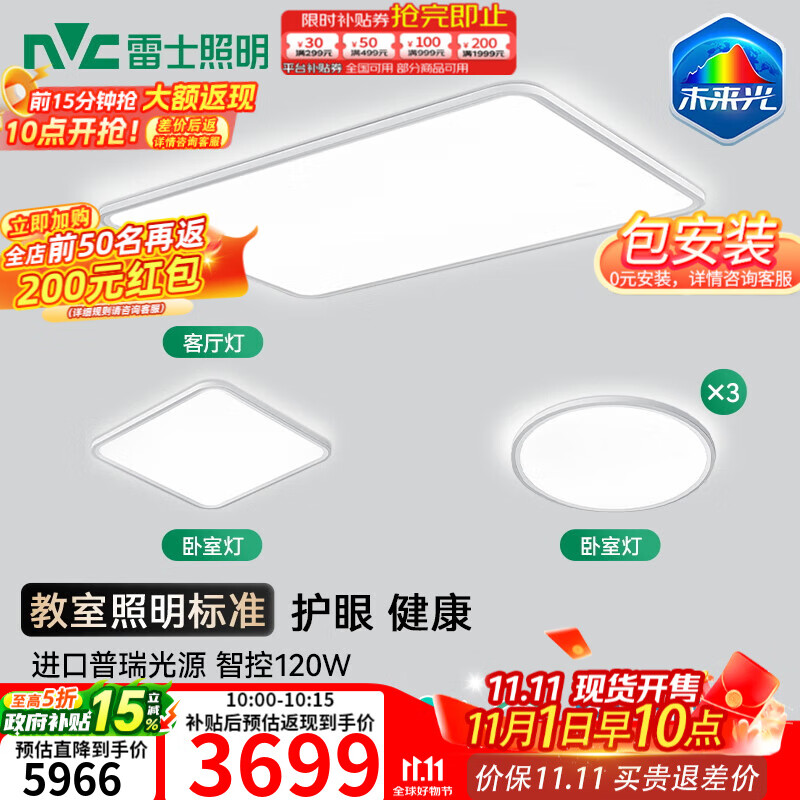 ��ʿ��NVC����������ȫ����LED��������δ���������ƿ������ҡ�ȫ�ݶ��ơ� ����������һ��������+����*4