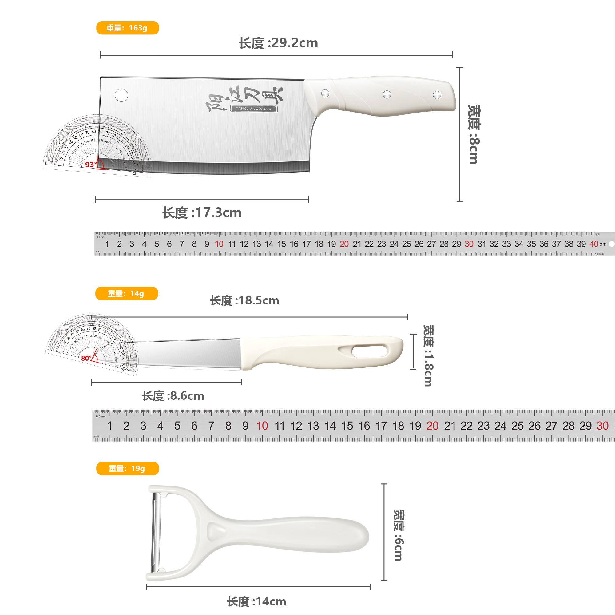 新款厨具刀具套装菜刀水果刀菜板组合辅食多功能宿舍家用厨房砧板 【防锈耐用】2件套