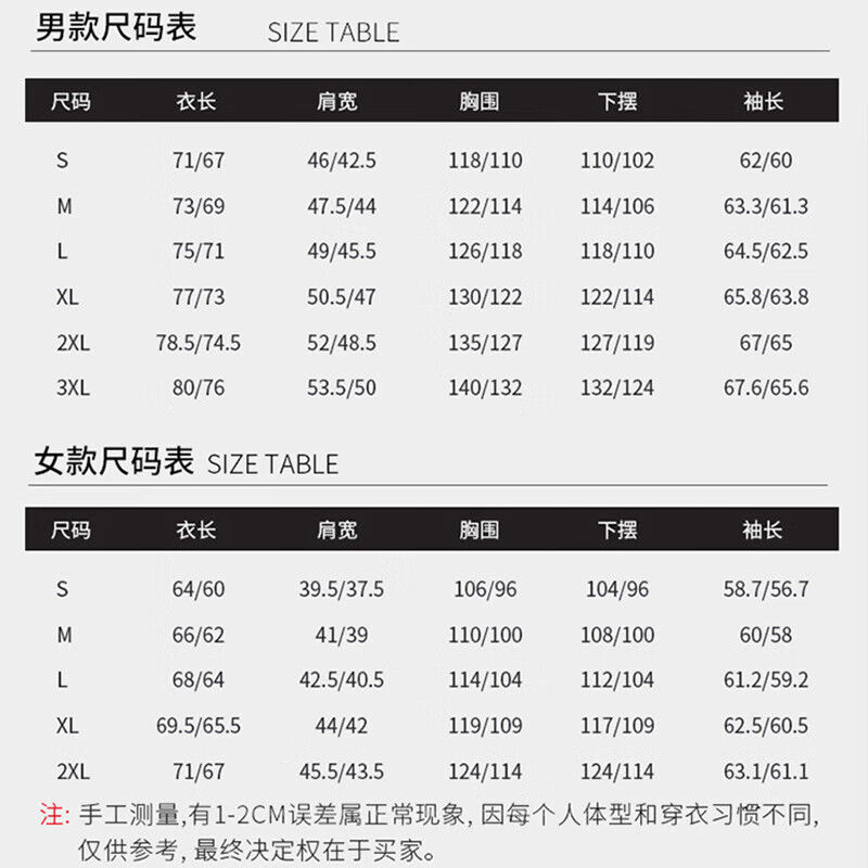 康博（combo）运动户外三合一冲锋衣夹克外套男女款御寒登山服