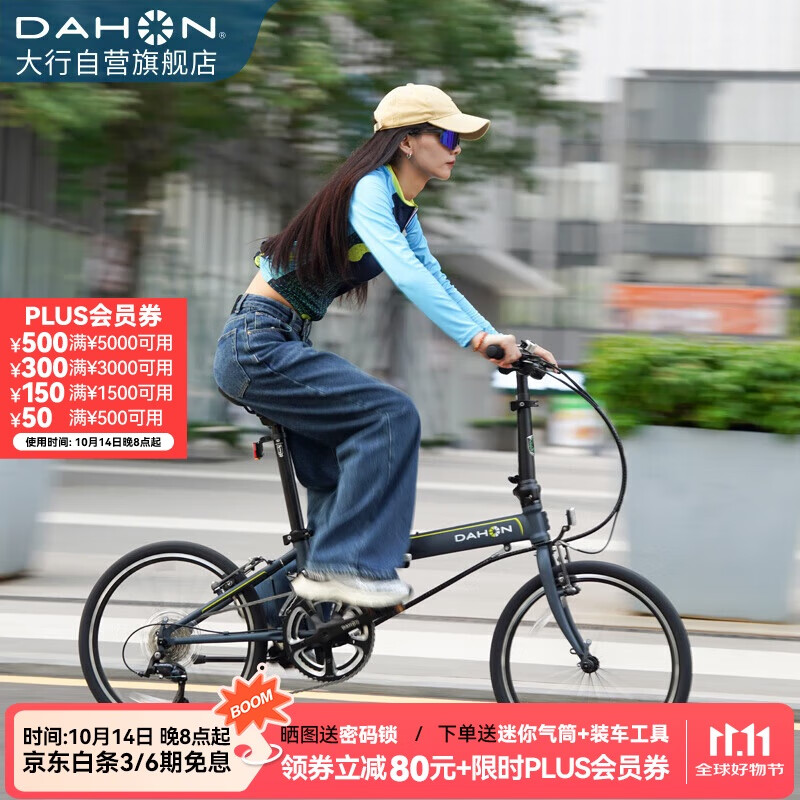 大行（DAHON）折叠自行车20英寸18速男女式公路折叠车KAC083 消光黑