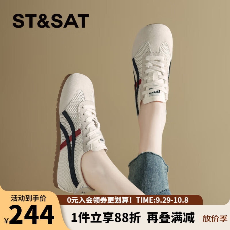 星期六（St&Sat）网面轻奢复古德训鞋夏季新款运动鞋跑步鞋板鞋小白鞋SZSSD2112PE2 米蓝色 36