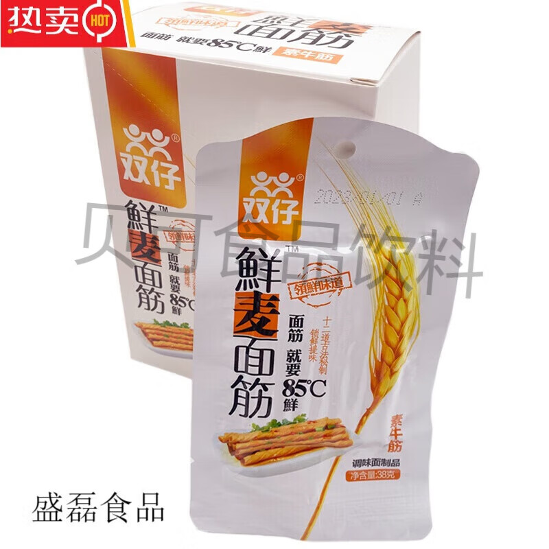 双仔辣条85度鲜麦面筋筋皇素牛筋湖南8090儿时怀旧零食小吃 鲜麦面32g