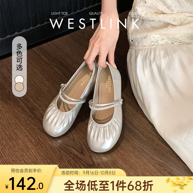 西遇平底单鞋女2025新款秋季法式圆头小皮鞋内增高软底玛丽珍鞋 金色 37 (235)