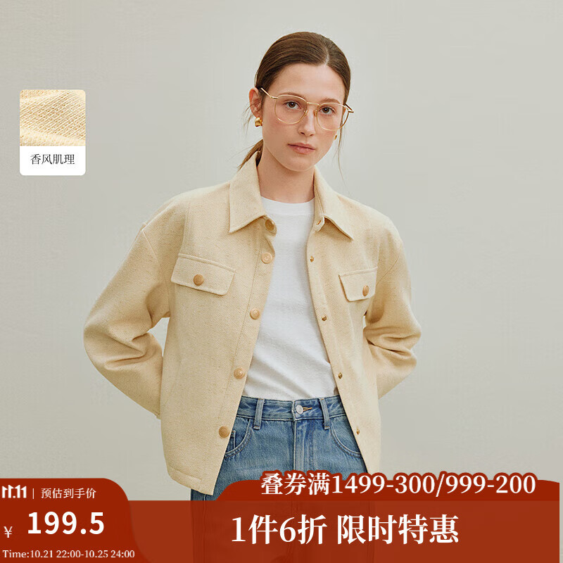 茵曼2025秋冬女装新款法式通勤小香风短夹克外套休闲显瘦金扣上衣 	杏果黄 L