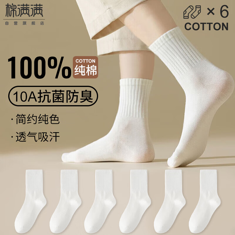 ڲŮʿͲ100%10A͸ɫŮ೤Ͳﶬ6˫װ 26.91Ԫ()