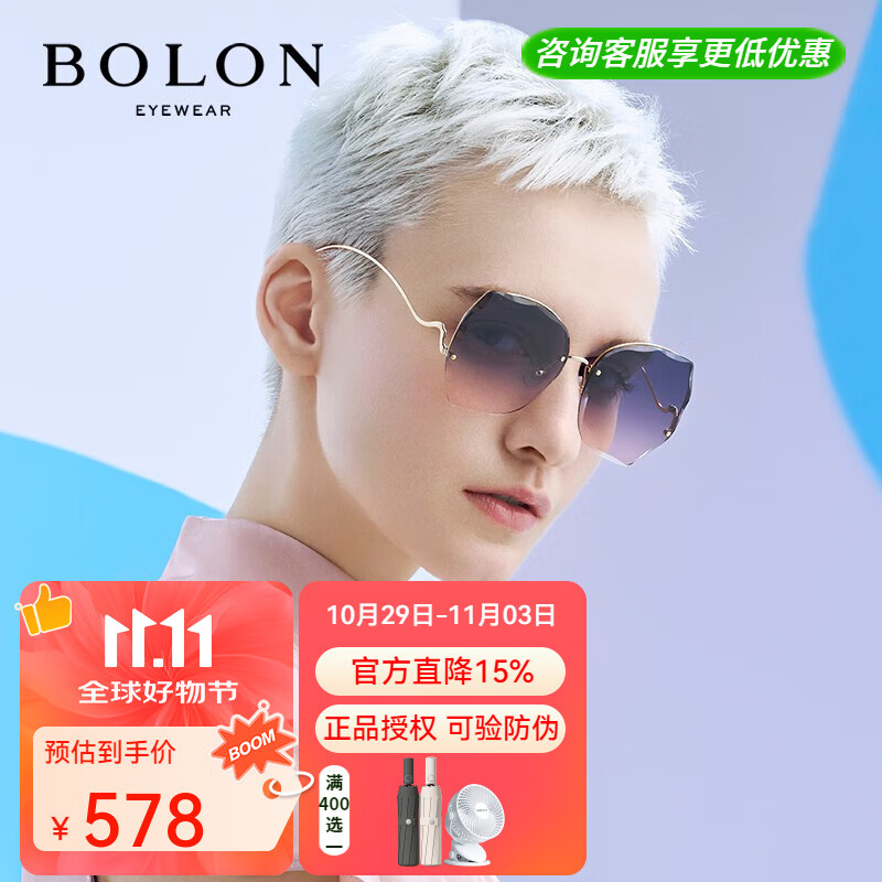 BOLON/���� 2021SSʱ�к��߷�������̫���� BL7102  ���A63