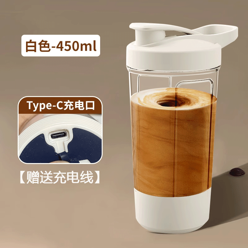 DEATKN德国全自动搅拌杯2025新款咖啡杯电动充电款带刻度便携懒人摇摇杯 【十一代】白色【赠送充电  450ml