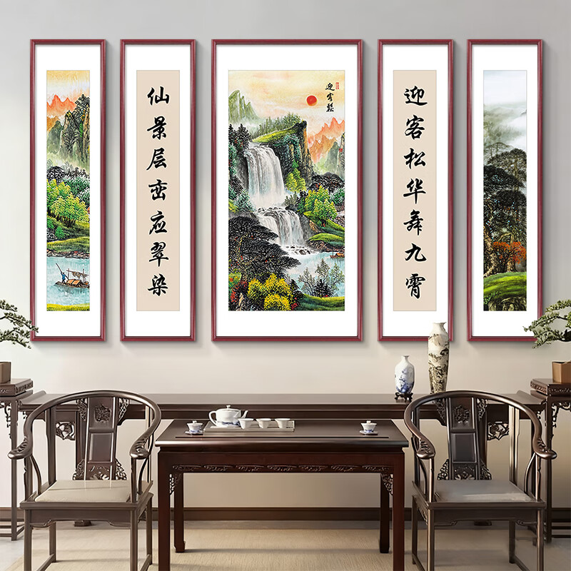 良木流水生財中堂畫(huà)客廳掛畫(huà)大氣農村堂屋迎客松裝飾畫(huà)新中式五聯(lián)壁畫(huà) A-迎客松·流水生財 中間100*50cm+左右100*25cm 雅致柚木色實(shí)木框【直角畫(huà)框+防水油畫(huà)布】 五聯(lián)畫(huà)【實(shí)木外框+有機玻璃+手工裝裱】