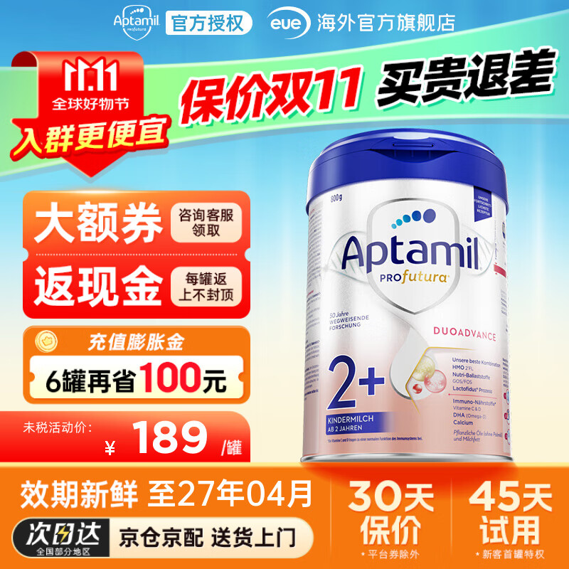 ¹׽ѹװ°׽ٷȨӤ׶̷ °׽2+Ρ׹ԡ 800gѯͷȯ