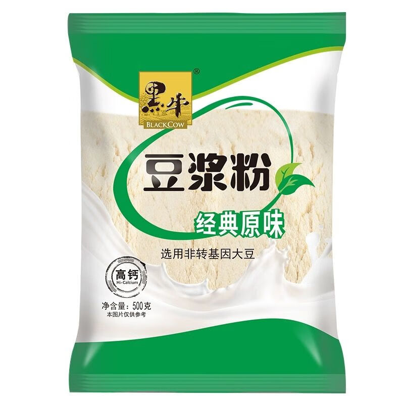 黑牛豆?jié){粉膳好豆450g學(xué)生營養(yǎng)早餐沖飲無加蔗糖原味包 醇香甜味450g*1袋