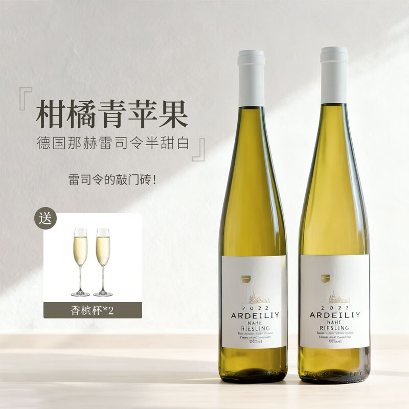 ¶�� ������ƻ�� ��˾���������Ѿ� 750ml*˫֧װ *2�� 209Ԫ(����ȯ����104.50Ԫ/��)