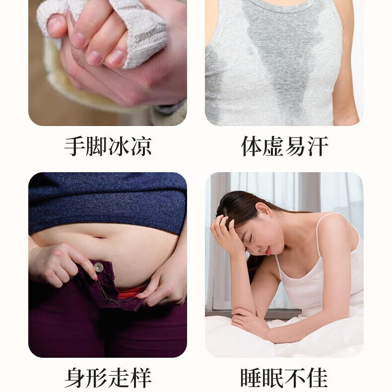 南京同仁堂泡脚凝珠浓缩免熬煮泡脚液泡脚药包足浴液泡脚包男女通用泡脚液 泡脚凝珠【3瓶】45粒