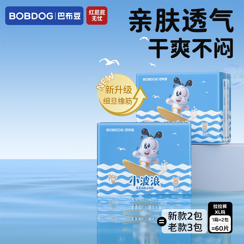 babudou/Ͳ С˱׷ XL  60Ƭ 120Ԫ2(60Ԫ/)