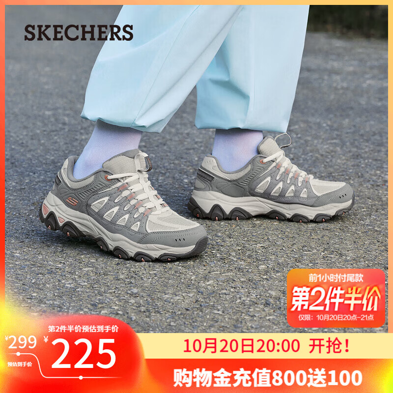 斯凯奇（Skechers）女鞋秋季户外防滑徒步鞋抓地防护耐磨越野运动跑步鞋 自然色/灰色/NTGY 38