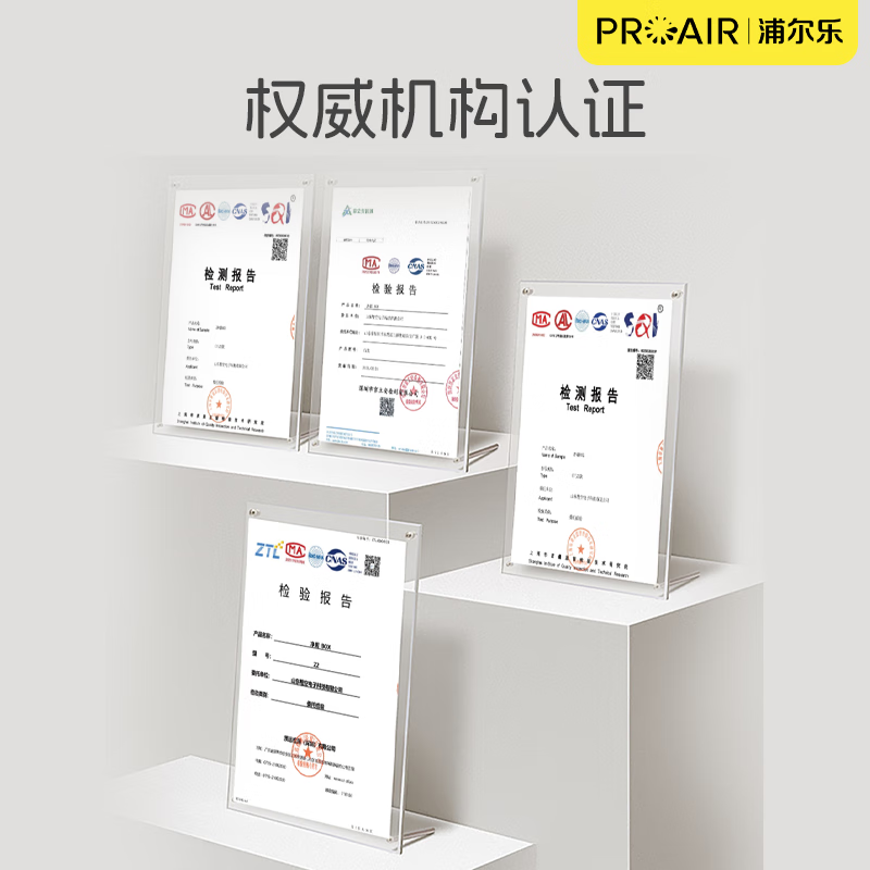 浦尔乐厨房卫生间壁挂空气净化器净化BOX等离子消杀除菌防霉双涡轮大吸力净味换新 厨卫款【绿色】