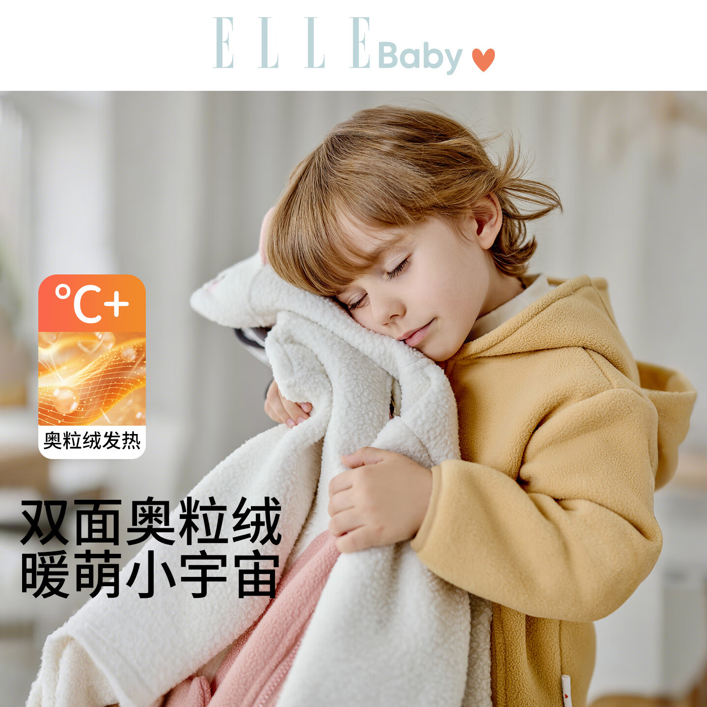 ELLE BABY童装儿童连帽外套男女童加厚保暖上衣宝宝冬季奥丽绒保暖服 岩灰企鹅 120