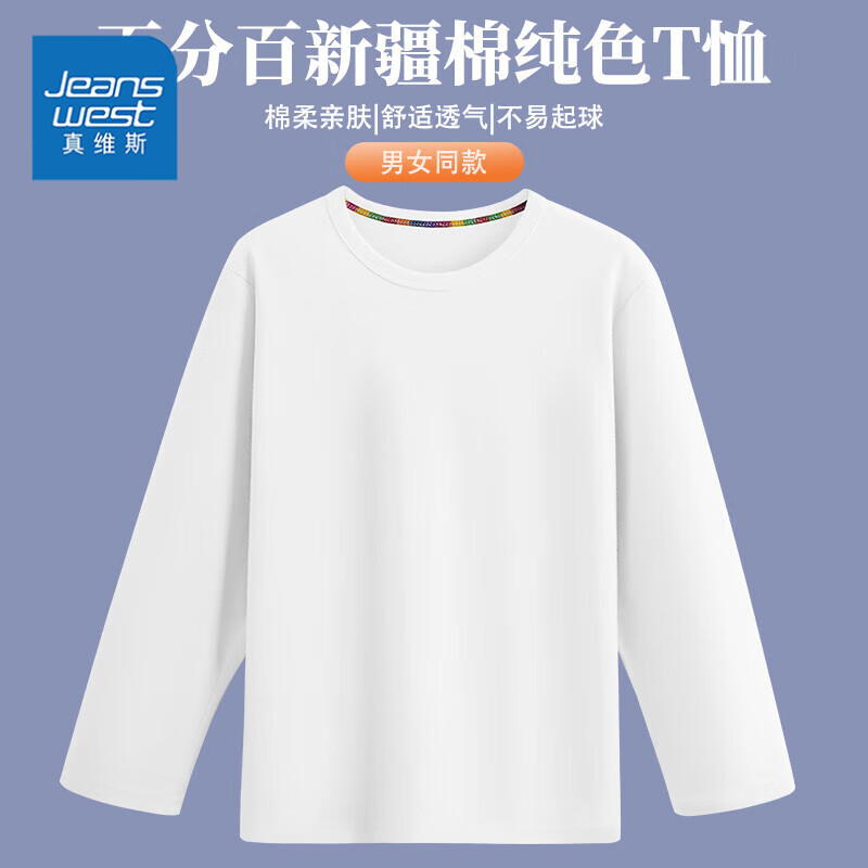 ά˹JEANSWESTά˹ͯװͯt2025¿ɫ＾Բ´ͯ޴ ޳䡿ɫ 90 顾20-26 19.85Ԫ