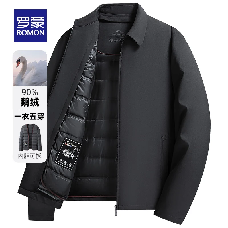 罗蒙（ROMON）鹅绒羽绒服男新款中老年爸爸装可拆卸内胆羽绒外套加厚保暖干部装 黑色 【可拆卸内胆】 2XL 185(建议150-165斤)