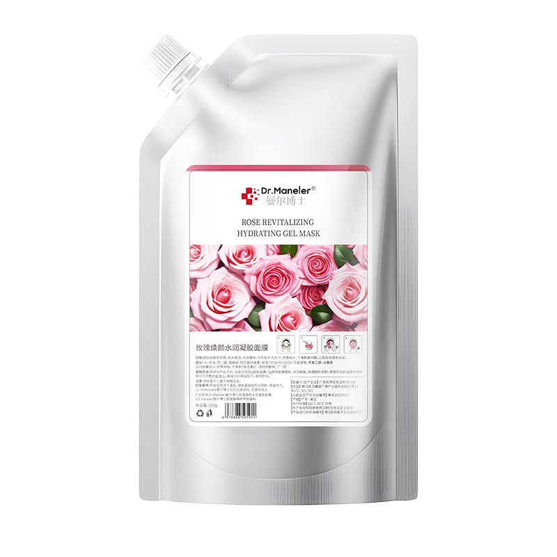 DR.MANELER 曼尔博士玫瑰软膜粉面膜补水保湿美白去黄提亮涂抹面膜清洁泥膜美容院专用 1100g 【第二件半价】补水嫩白紧致