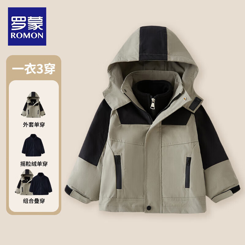 ����   ��ͯ���ǳ������  ������+ҡ�����ڵ� һ������ 99.9Ԫ(����ȯ)