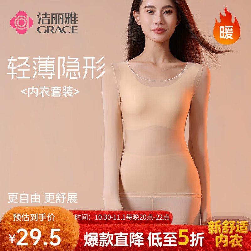 ŷ5۳ůŮʿἡ±ů´װ ɫװ L(90-130)