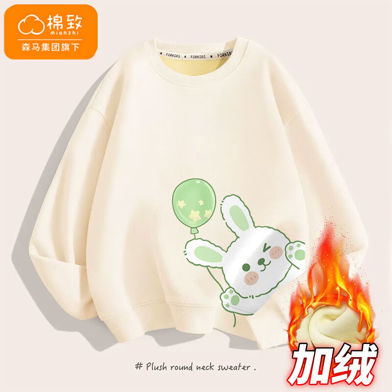 可以查询卫衣历史价格的网站|卫衣价格走势图