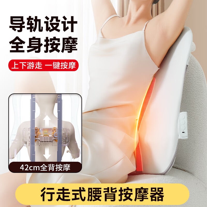 New For腰部按摩器2025新款轻薄靠垫车载护腰背部按摩仪器颈椎肩揉捏加热按摩枕全身中秋节礼品送父母朋友