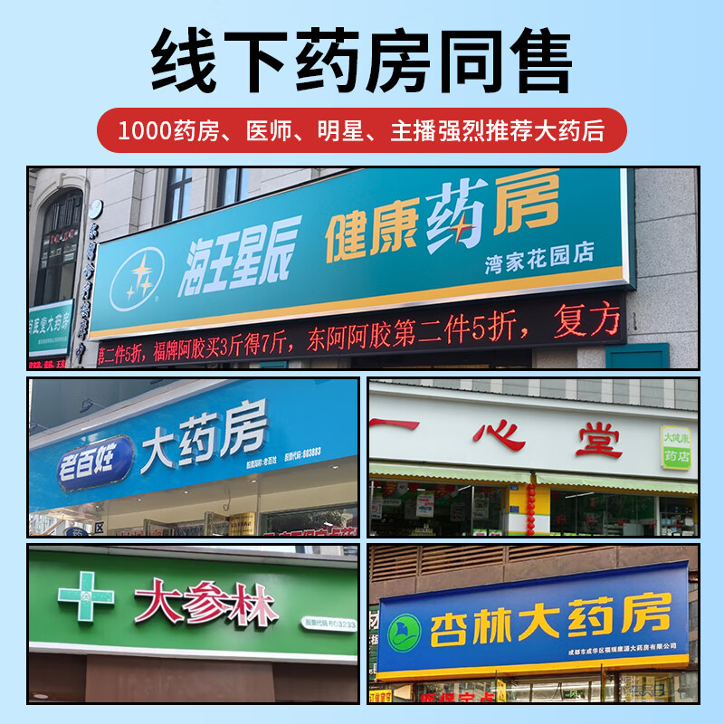 仁和医用退热贴婴幼儿儿童成人冰凉贴退烧贴小儿3-6-12个月1-3-6-12岁 医用级退热贴3盒18贴装