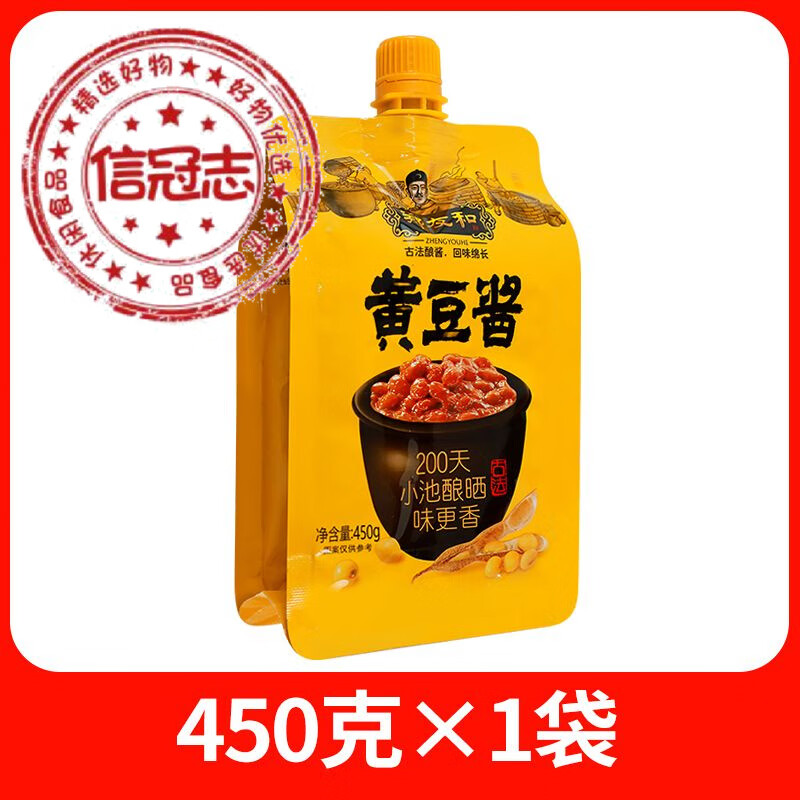 鄭友和東北大醬鄭友和黃豆醬農(nóng)家大豆醬蘸菜醬豆瓣醬鄭友和營口大醬 450g1袋