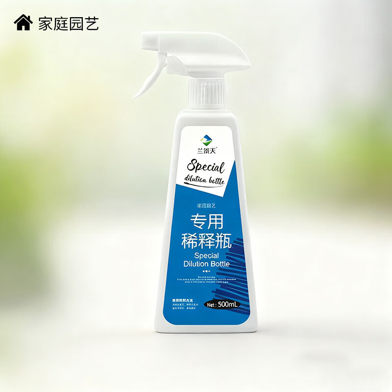 兰景天磷酸二氢钾喷壶500ml搭配多菌灵杀菌剂营养液养根护根促花防枯烂